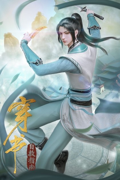 洛冰河 洛冰河