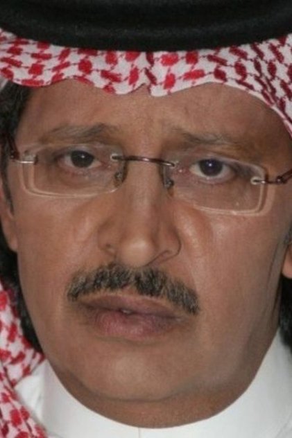 مرزوق الغامدي مرزوق الغامدي