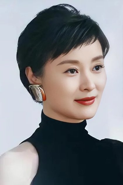 Wu Yue