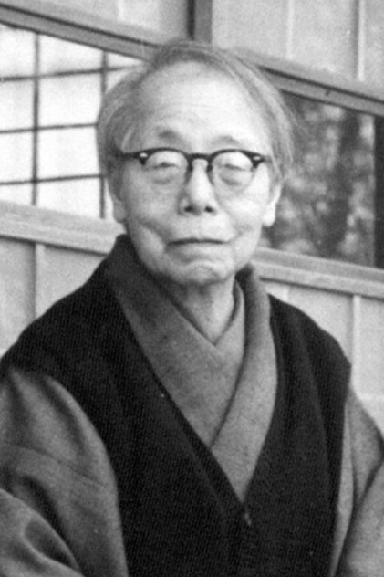 野上弥生子 野上弥生子
