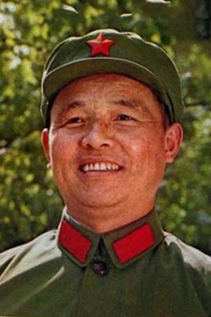 Chen Lide Chen Lide