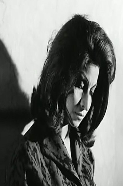 Sherine photo 5