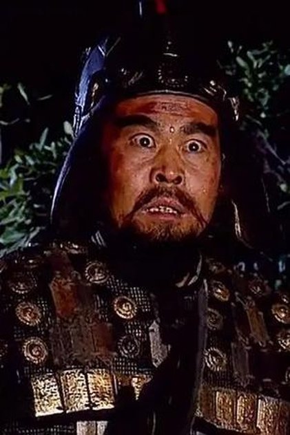 黑永宽
