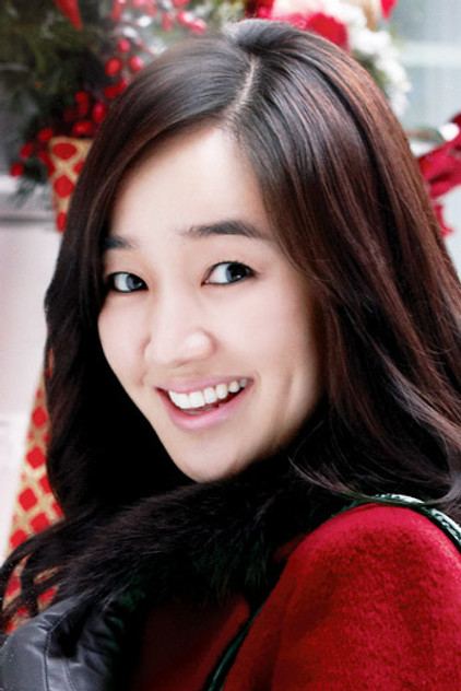 Soo Ae photo 4