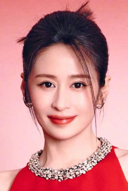 Ying Er
