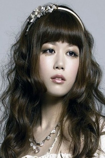Etsuko Yakushimaru