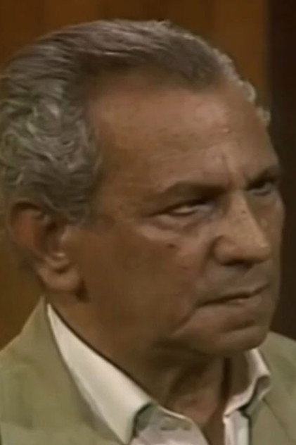 سيد غريب