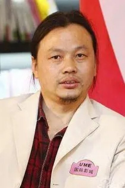 李智 李智