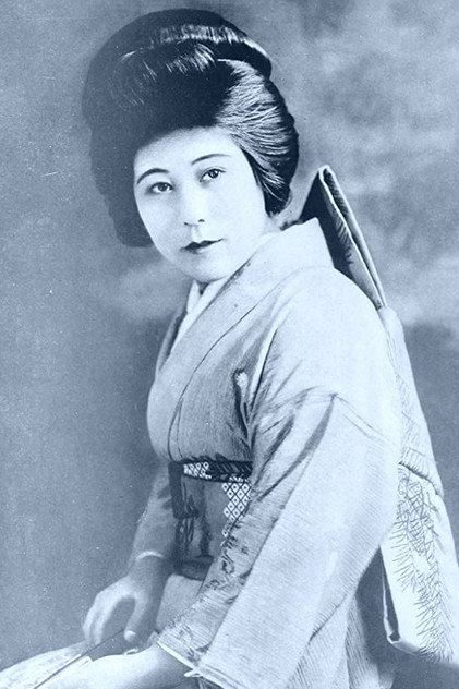 Image of Tsuru Aoki