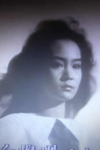 liu xue hua