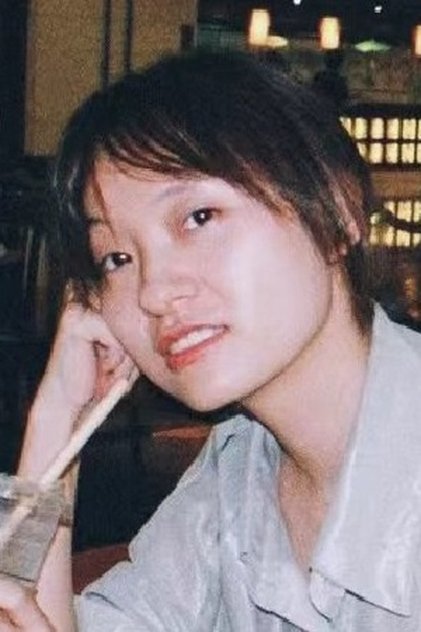 Wu An Qun Wu An Qun