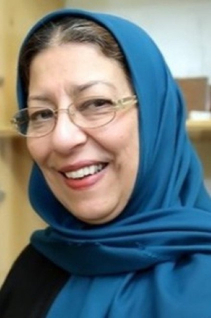 Hengameh Mofid