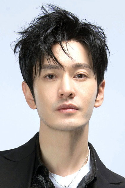 Huang Xiaoming - 5
