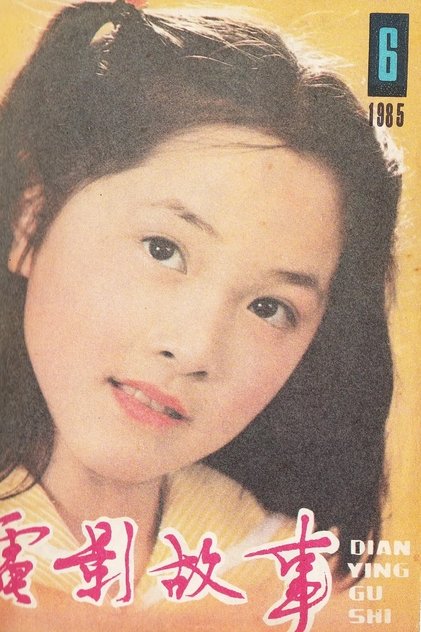 Jiaying Wang Jiaying Wang