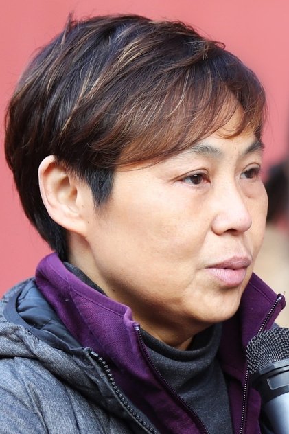 陈淑良 陈淑良