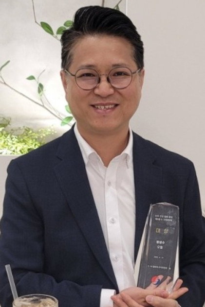 방성수