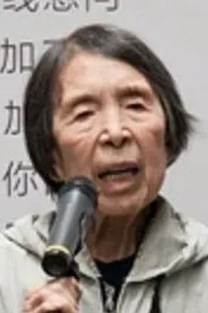 Yanxi Chen Yanxi Chen