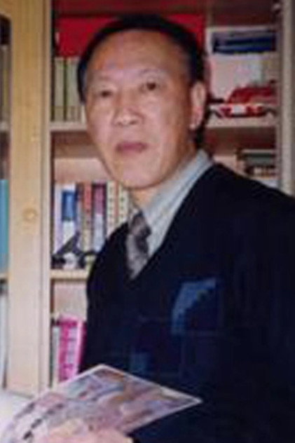 Image of Yan Dingxian