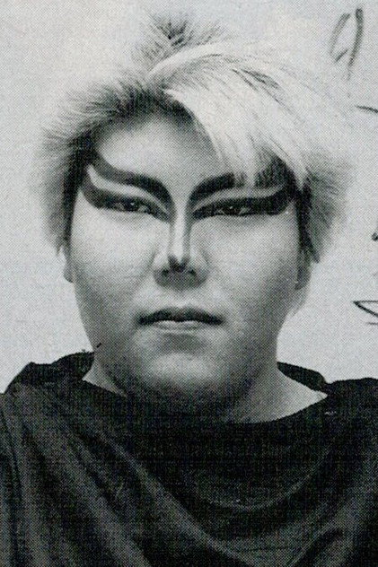 Akemi Sakamoto