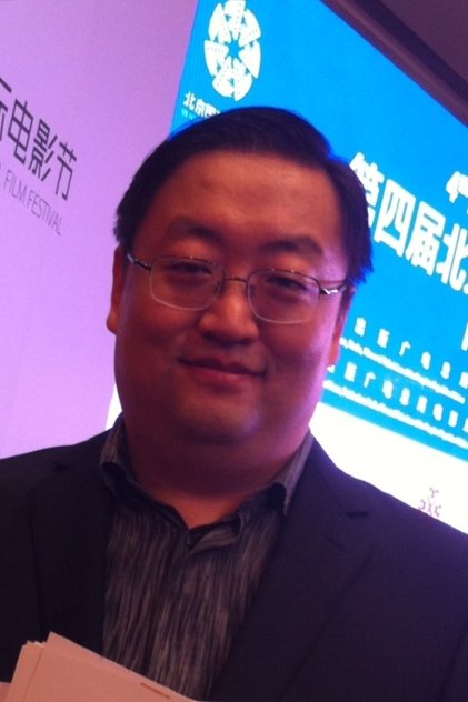 Аватар персоны Shu Huan