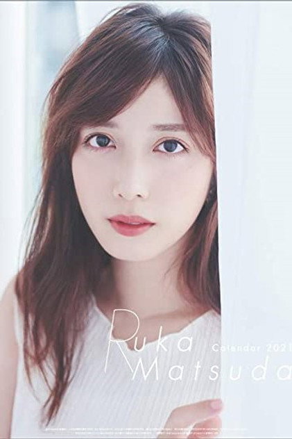 Image of Ruka Matsuda