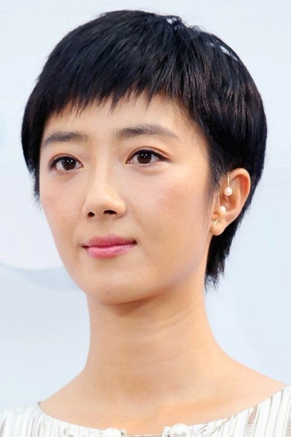 Gwei Lun-Mei - 4