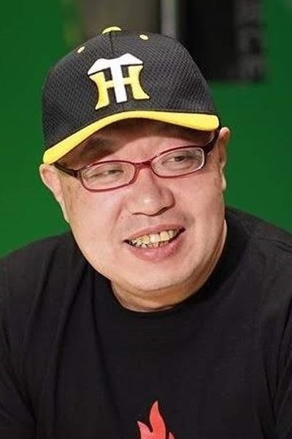 堺三保
