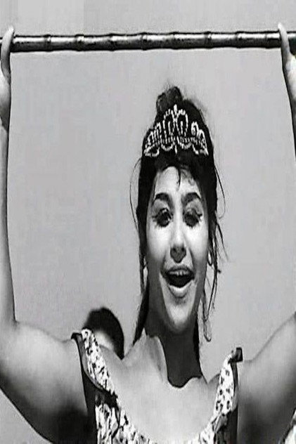 Nawal El Saghira photo 2