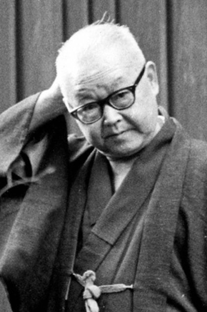 井伏鱒二 井伏鱒二
