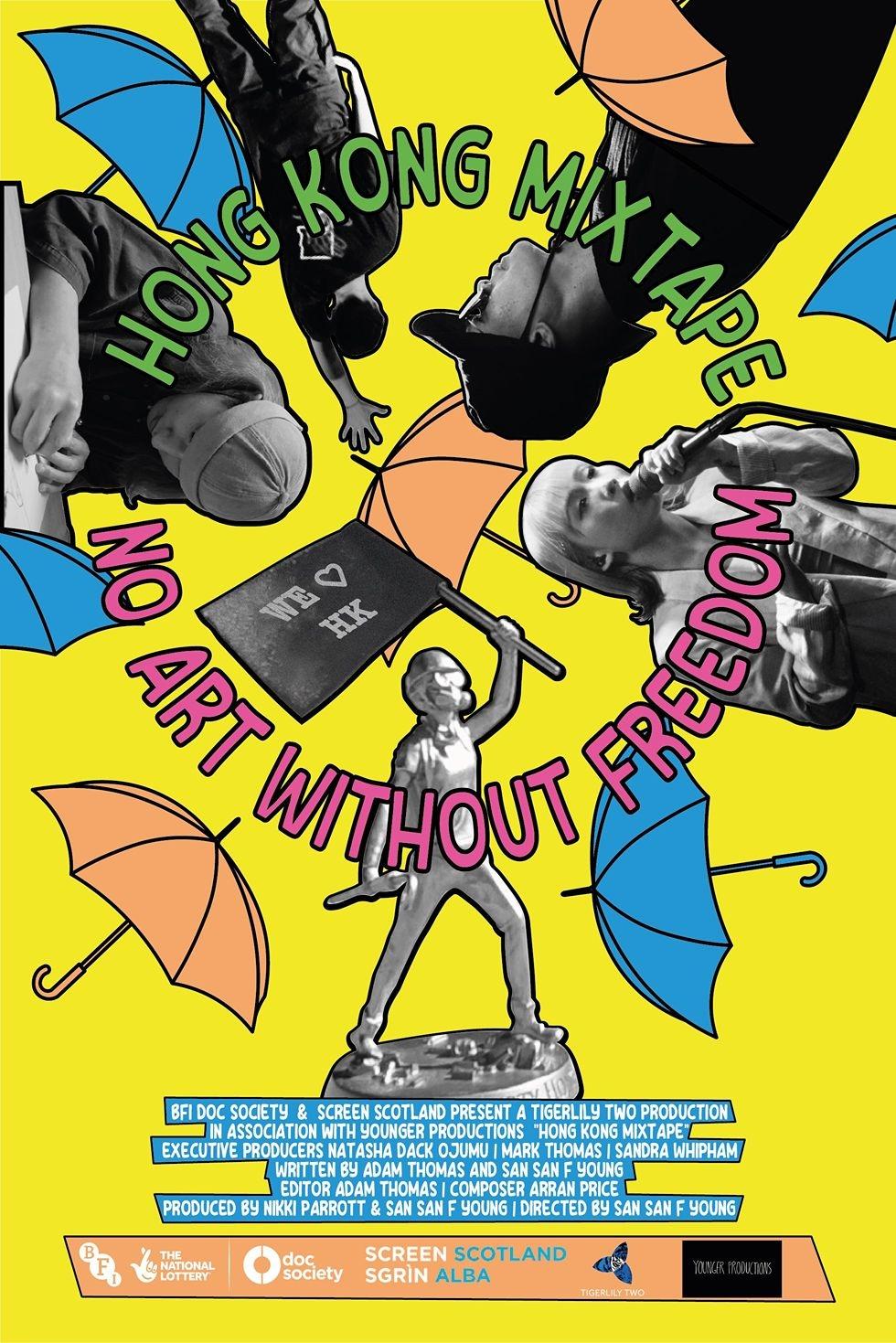 Hong Kong Mixtape poster