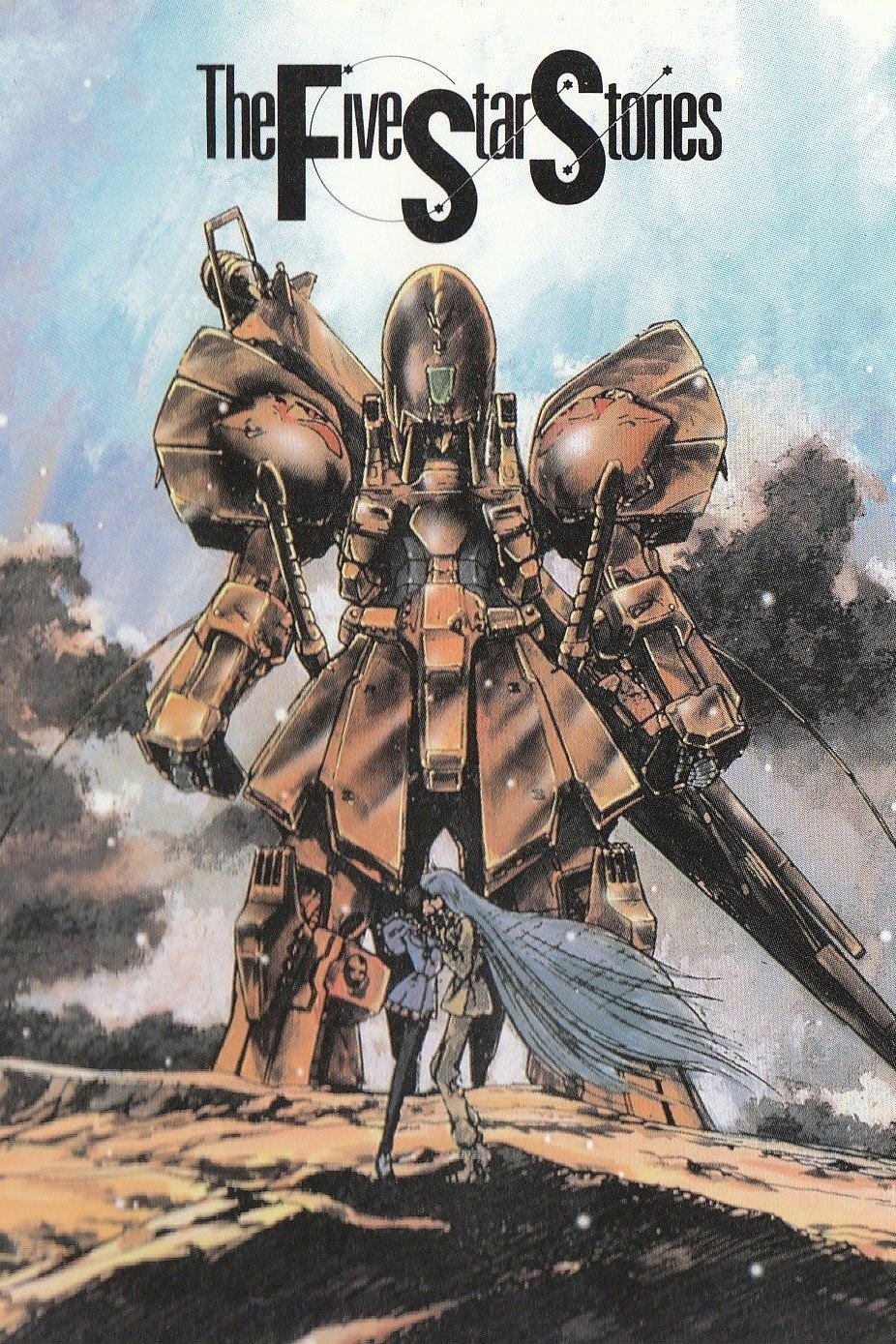 The Five Star Stories poster