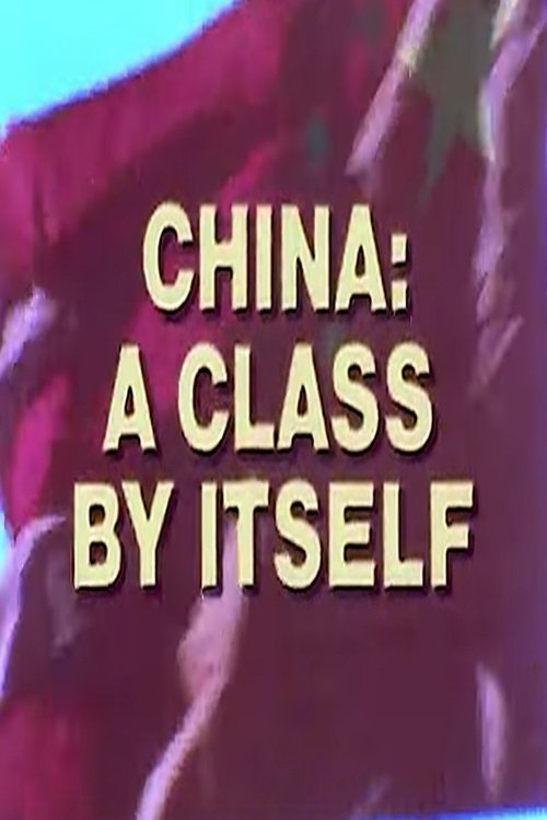 China: A Class By Itself poster