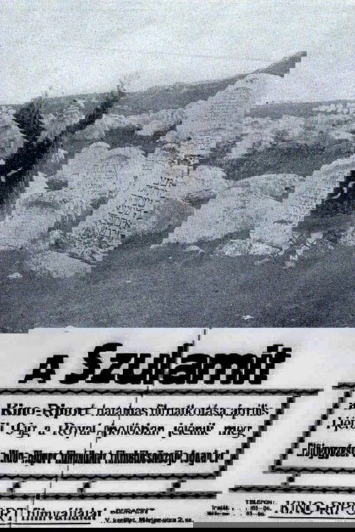 Shulamith poster