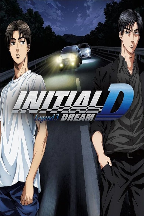 Initial D Legend 3: Dream poster