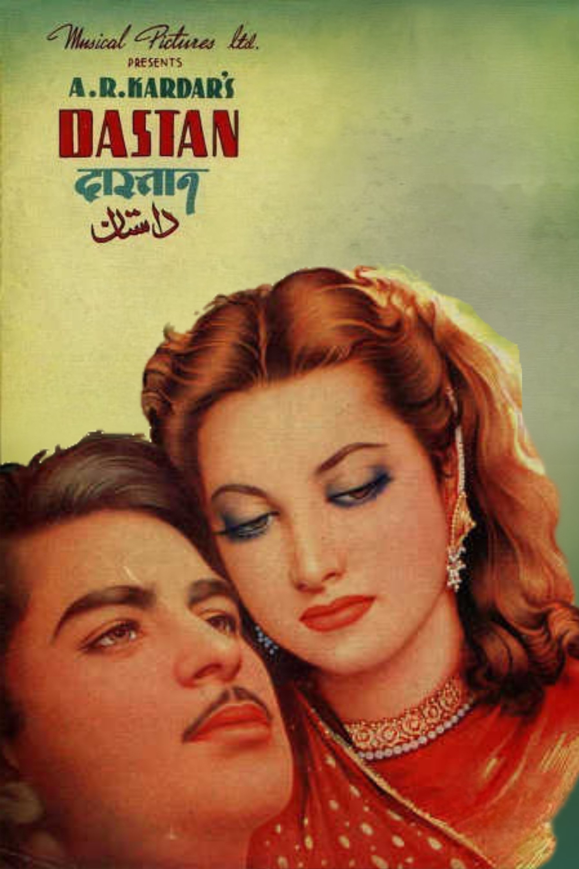 Dastan poster