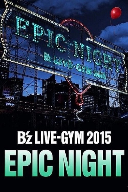 B'z LIVE-GYM 2015 -EPIC NIGHT- poster