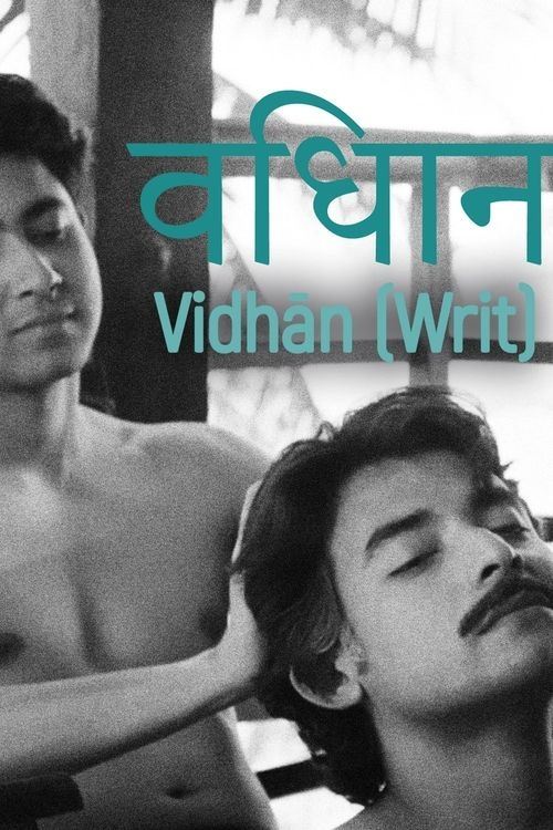 Writ poster