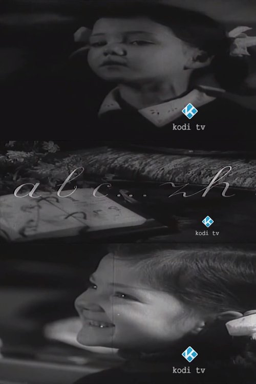 A, B, C... Z poster