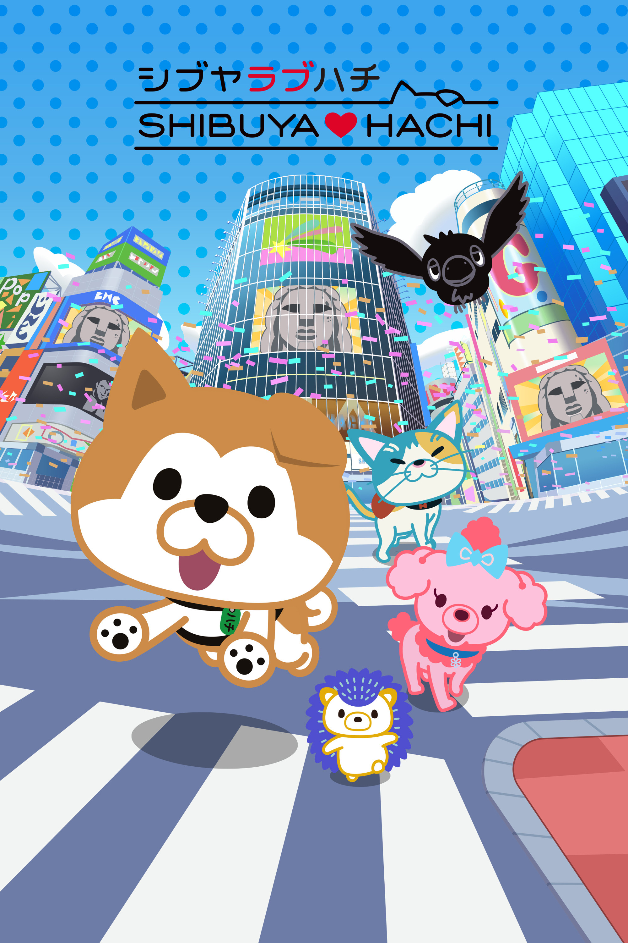 SHIBUYA♡HACHI poster