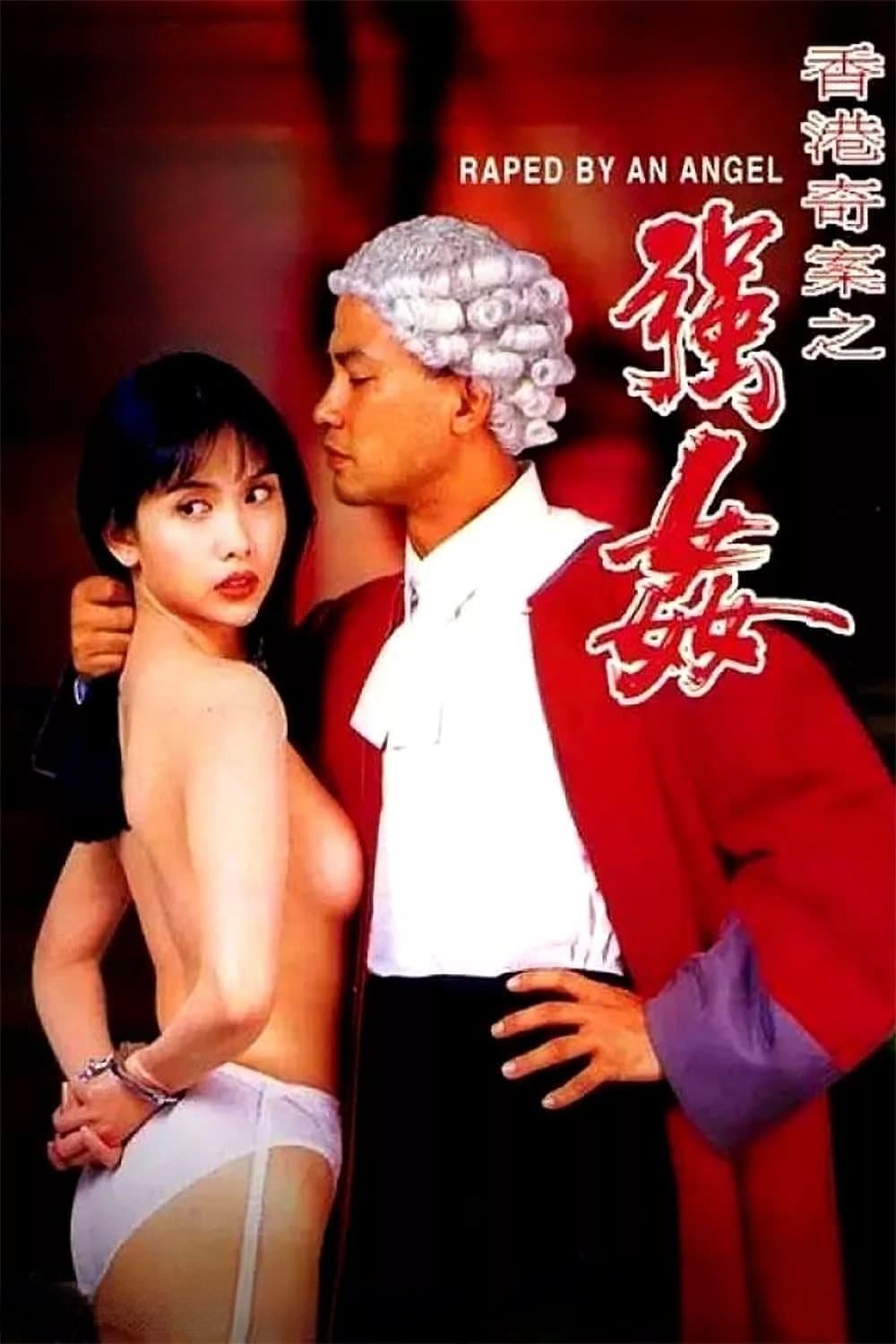 Raped by an Angel poster