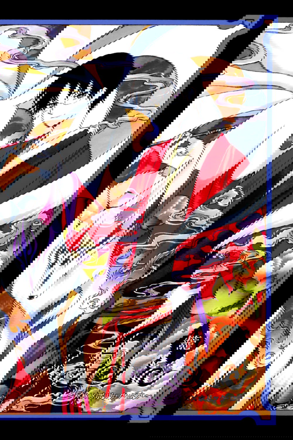 xxxHolic: Rō poster