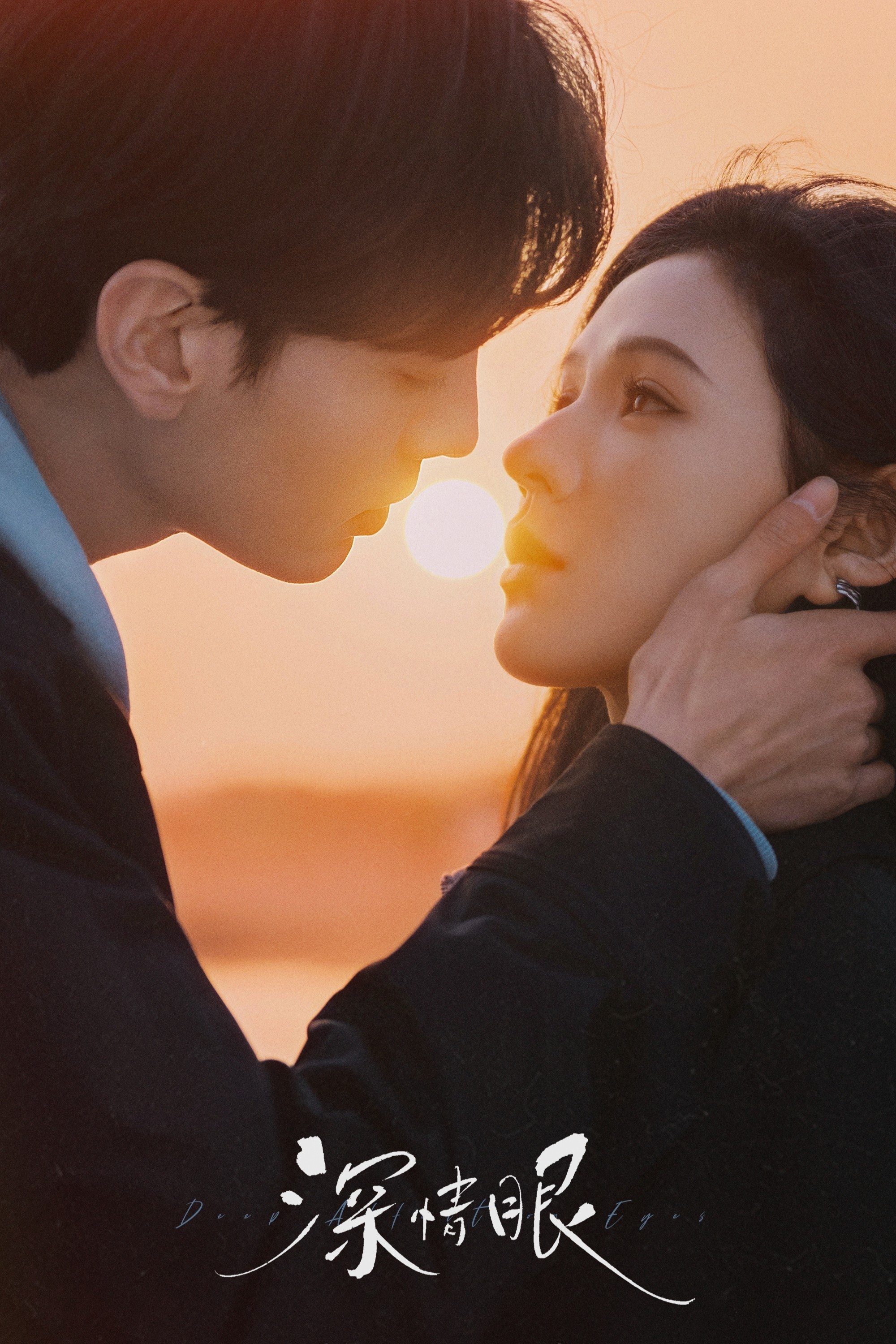 Deep Affection Eyes poster