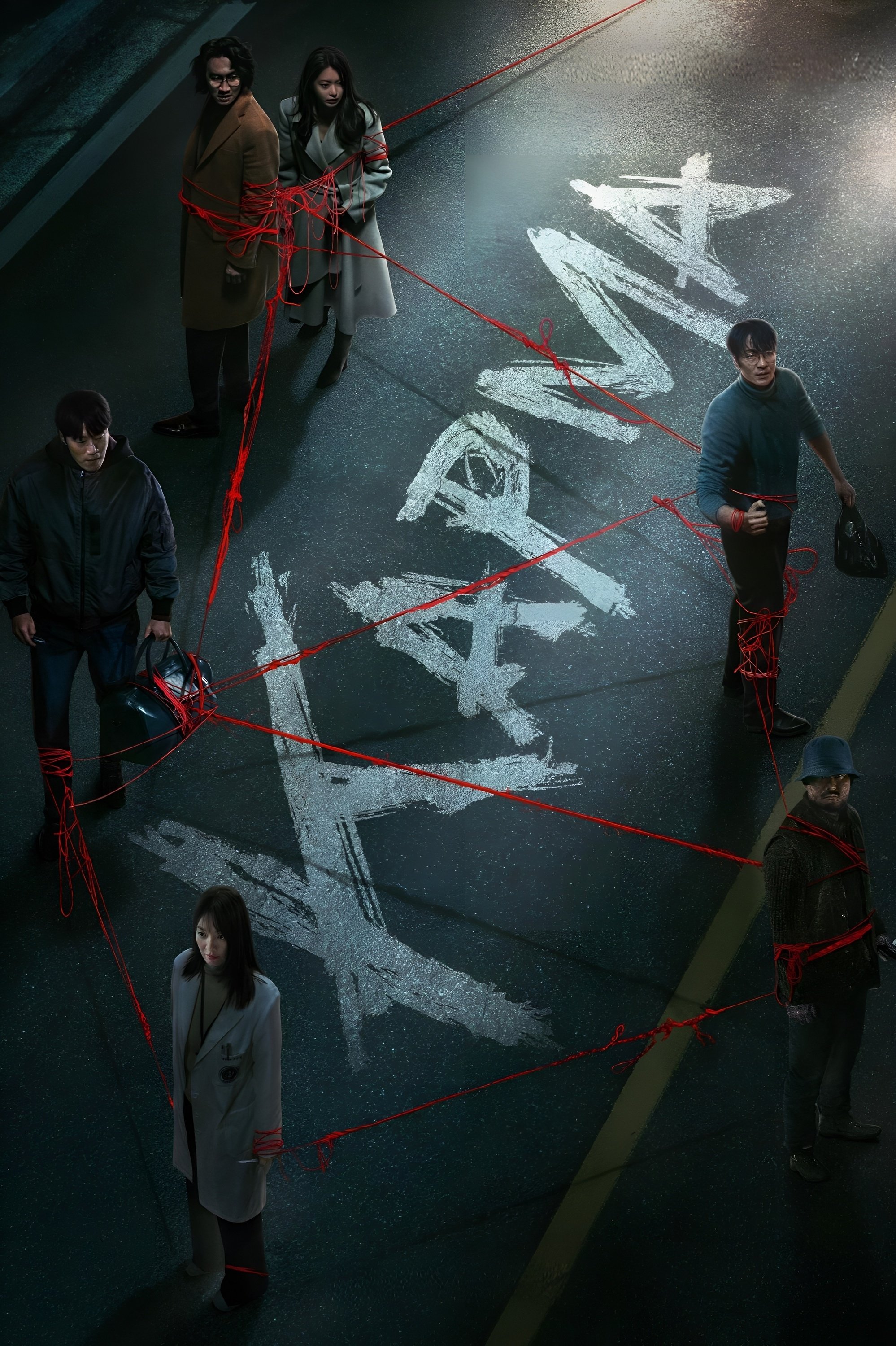Karma poster