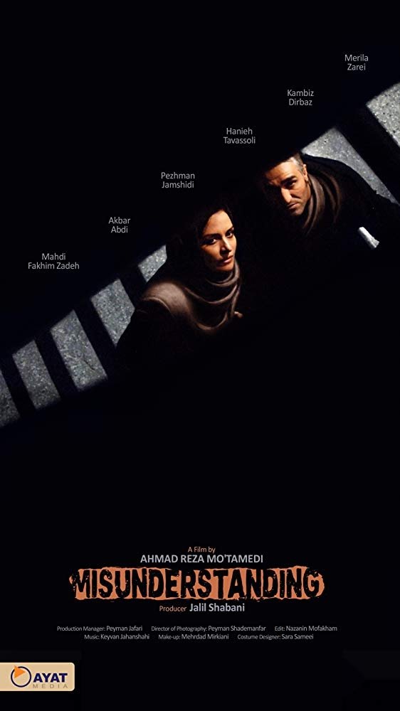 The Misunderstanding poster