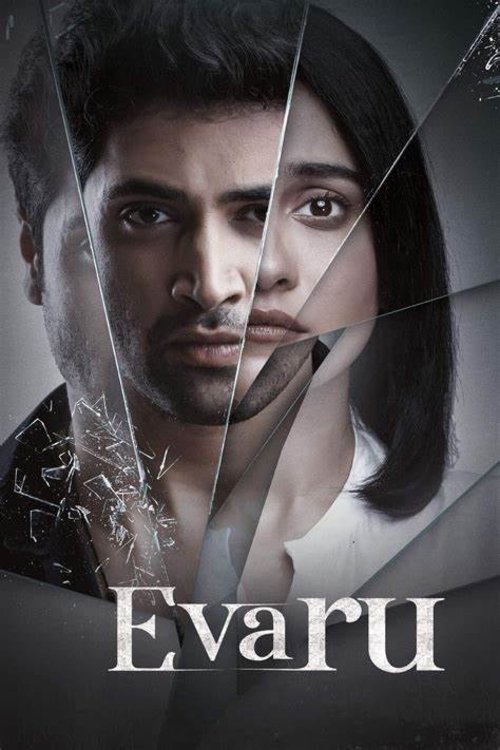 Evaru poster