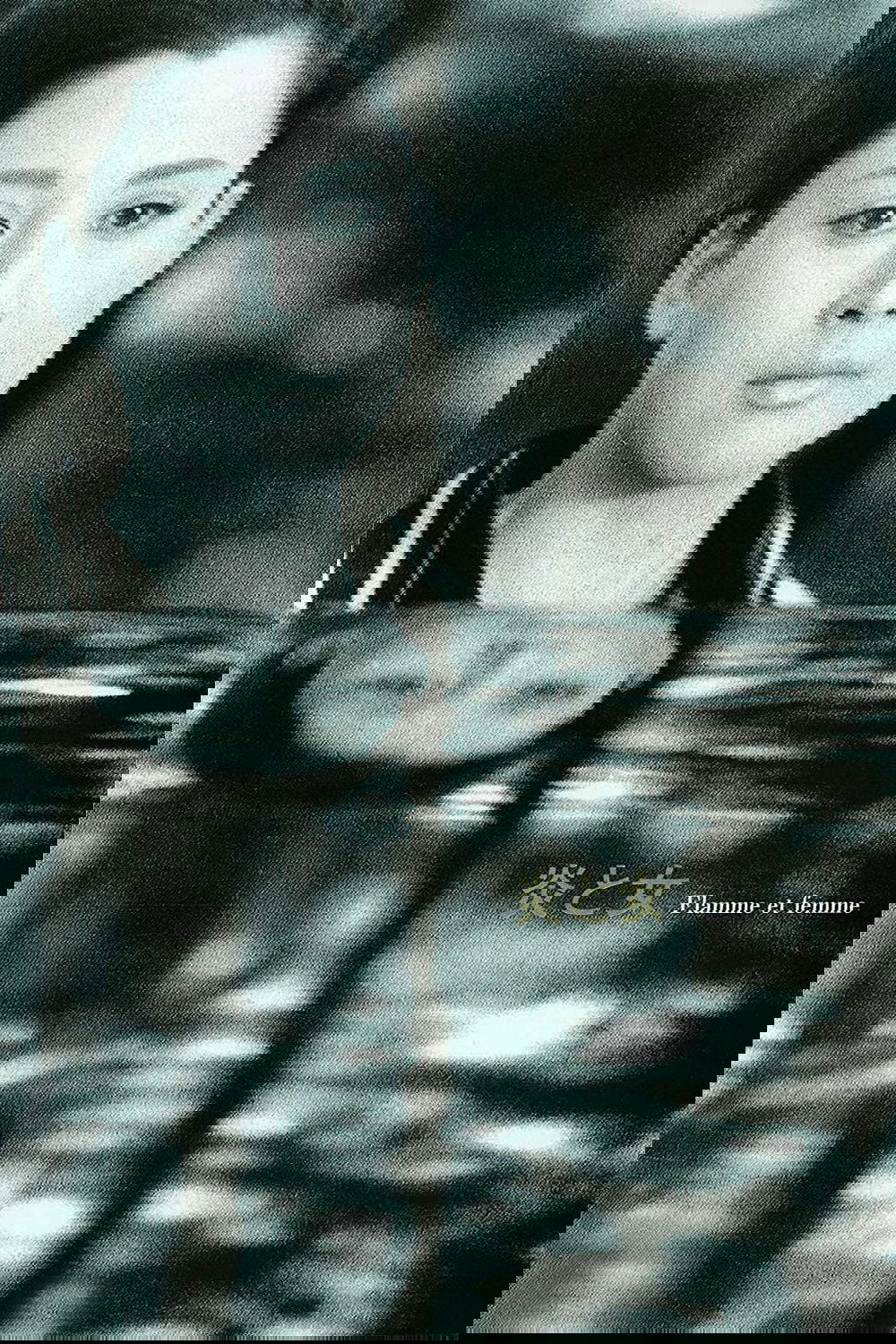 Impasse poster
