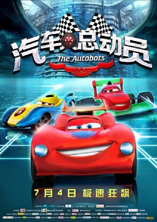 The Autobots poster