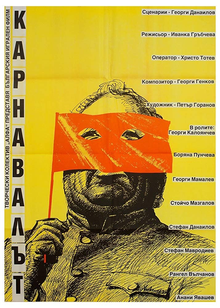 The Carnival poster