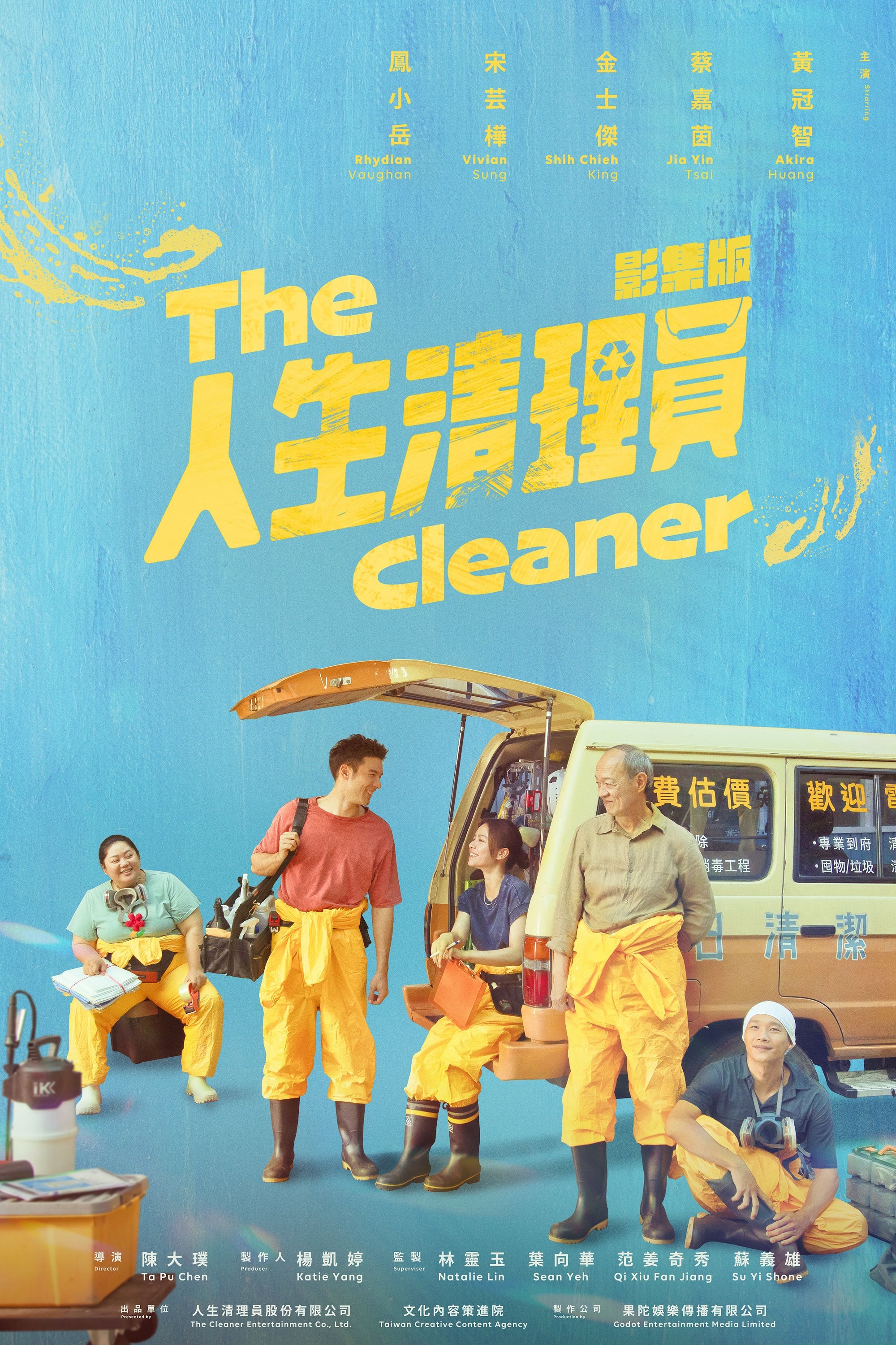 The Cleaner poster