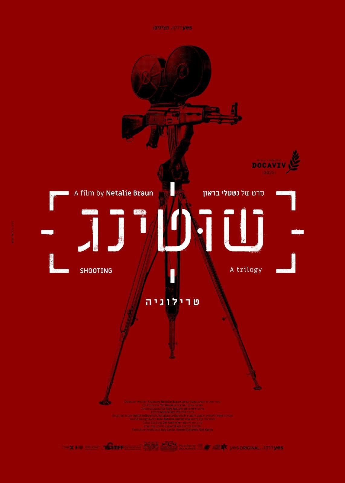 Shooting poster